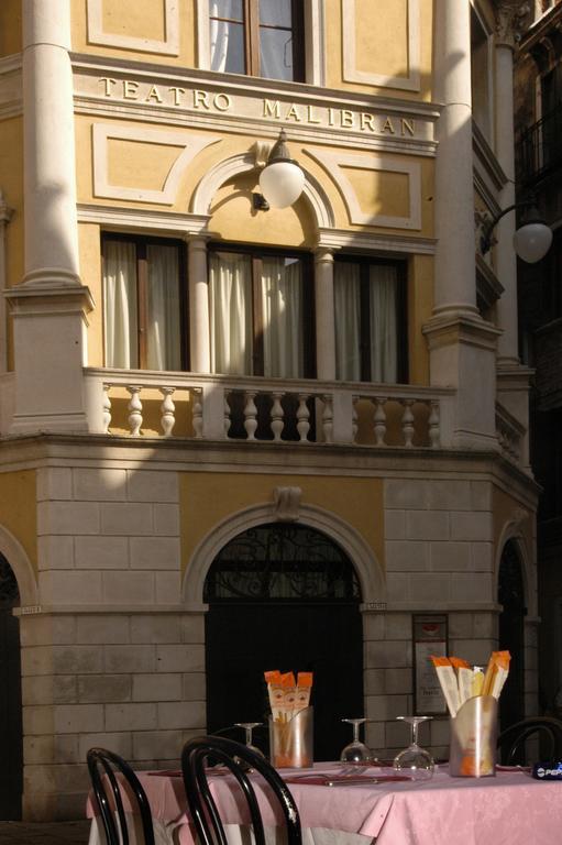 Al Milion Pensión Venecia